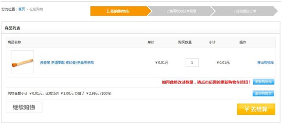 http://taobao.puercn.com/data/0000/30/136549470178.jpg