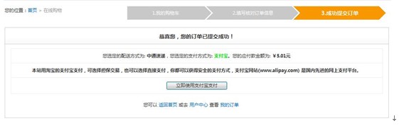 http://taobao.puercn.com/data/0000/30/136549470591.jpg