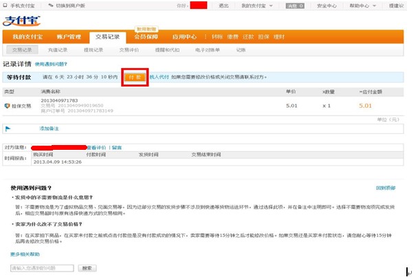 http://taobao.puercn.com/data/0000/30/136549471118.jpg