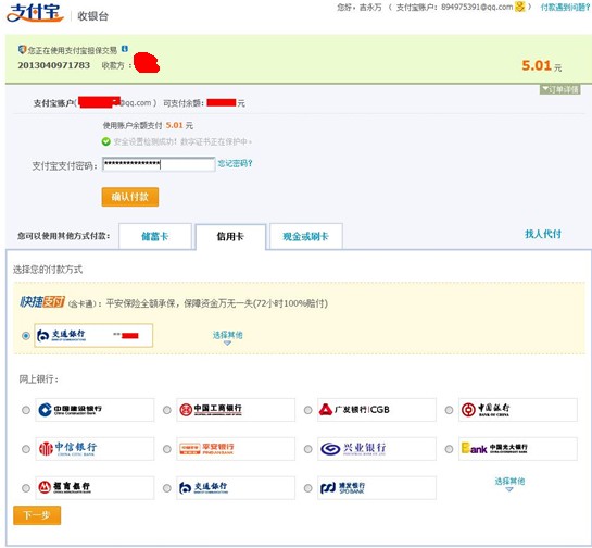 http://taobao.puercn.com/data/0000/30/136549471424.jpg