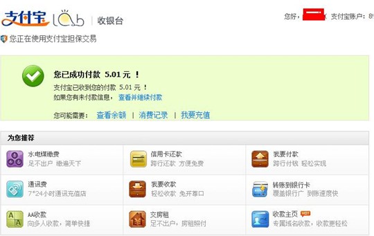 http://taobao.puercn.com/data/0000/30/136549471241.jpg